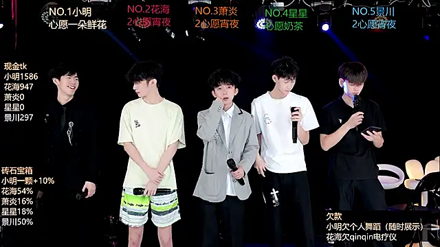 EXO-ONE online show from 06-14-26, 11:12
