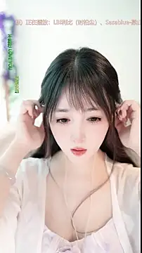 singer-wenwan online show from 06-02-26, 08:27