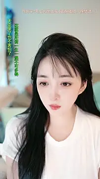singer-wenwan online show from 06-20-26, 10:51