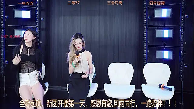 YDHY-girl-01 online show from 05-15-26, 05:25