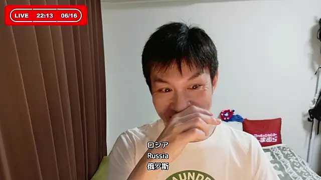 Snapshot of kazukota20 chatting on 06-16-26, 01:14 kazukota20 online show from 06-16-26, 01:14