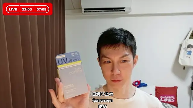 Snapshot of kazukota20 chatting on 07-08-26, 01:04 kazukota20 online show from 07-08-26, 01:04