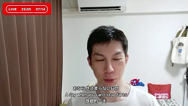 Snapshot of kazukota20 chatting on 07-14-26, 01:06 kazukota20 online show from 07-14-26, 01:06