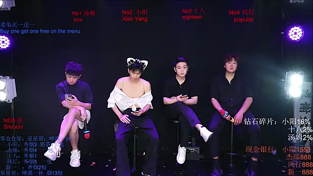 Chinese-Sweety online show from 05-18-26, 06:14
