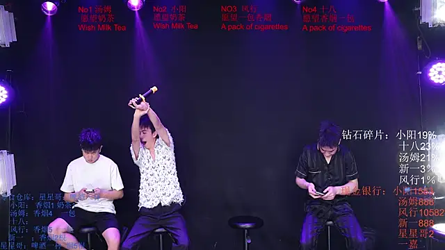 Chinese-Sweety online show from 06-06-26, 06:12