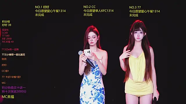 MOP-101 online show from 05-31-26, 01:47