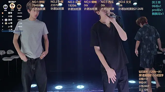 St-01 online show from 07-02-26, 12:11