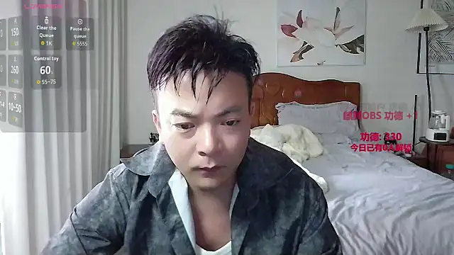 nanshe9488 online show from 06-22-26, 04:31