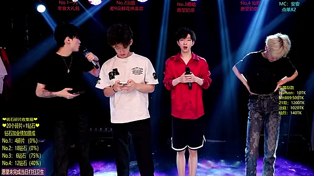 Snapshot of Exo-cbo chatting on 06-06-26, 01:38 Exo-cbo online show from 06-06-26, 01:38