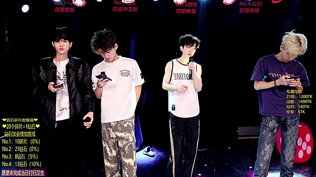 Snapshot of Exo-cbo chatting on 06-12-26, 03:11 Exo-cbo online show from 06-12-26, 03:11