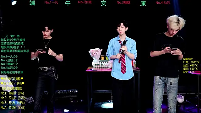 Snapshot of Exo-cbo chatting on 06-19-26, 01:15 Exo-cbo online show from 06-19-26, 01:15