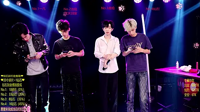 Snapshot of Exo-cbo chatting on 06-21-26, 01:03 Exo-cbo online show from 06-21-26, 01:03