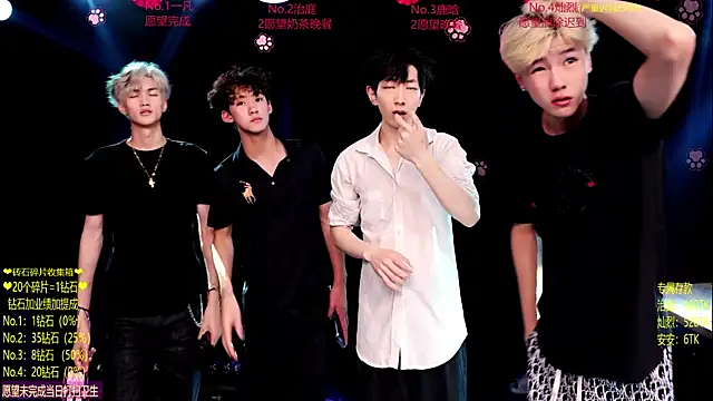 Snapshot of Exo-cbo chatting on 06-26-26, 01:04 Exo-cbo online show from 06-26-26, 01:04