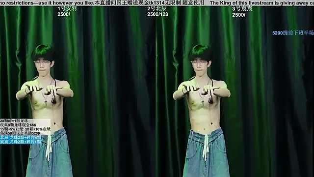 Snapshot of YinLi-Boy chatting on 08-05-26, 12:08 YinLi-Boy online show from 08-05-26, 12:08