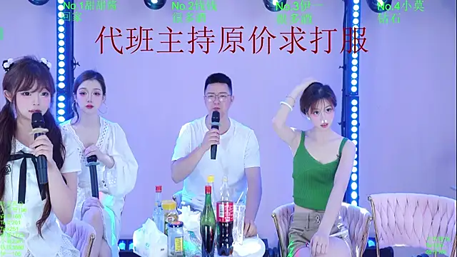 Luckybaby-001 online show from 07-06-26, 03:03