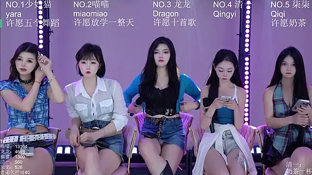 Stars-01 online show from 07-14-26, 04:06