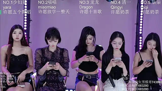 Stars-01 online show from 07-16-26, 03:45