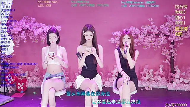 SK-121 online show from 08-02-26, 02:04