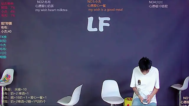 M-handsome-boy online show from 06-29-26, 08:31