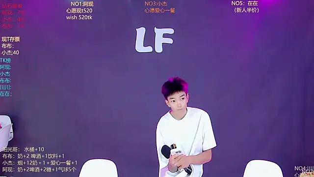 M-handsome-boy online show from 06-30-26, 08:37