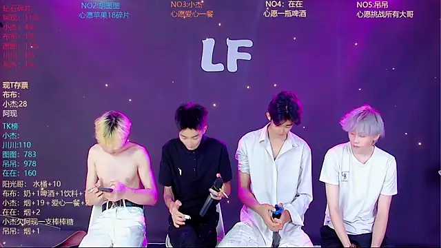 M-handsome-boy online show from 07-05-26, 08:43