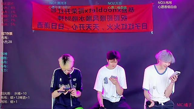 M-handsome-boy online show from 07-10-26, 11:57