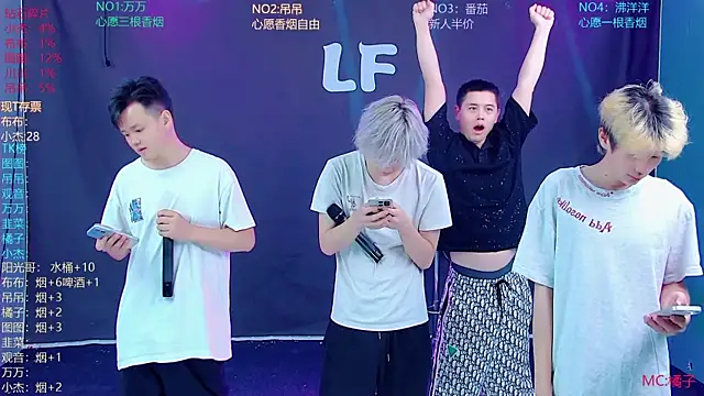 M-handsome-boy online show from 07-14-26, 04:13