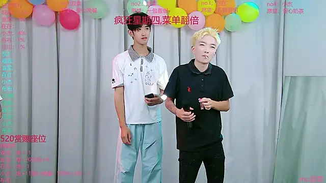 M-handsome-boy online show from 07-23-26, 01:53