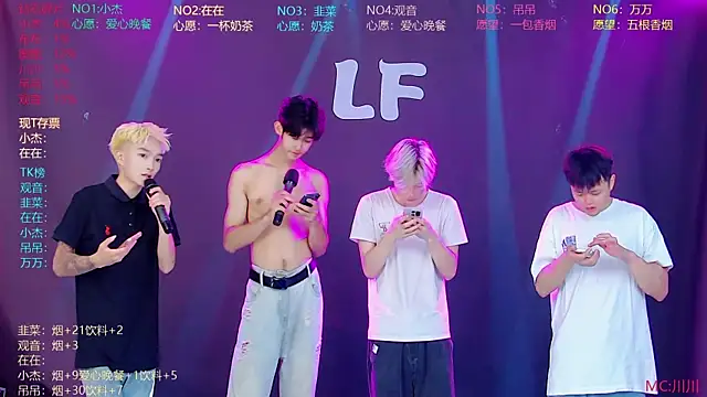 M-handsome-boy online show from 07-27-26, 12:56