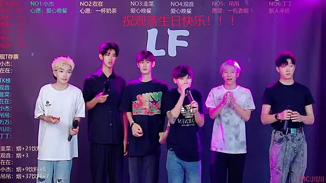 M-handsome-boy online show from 08-01-26, 10:36
