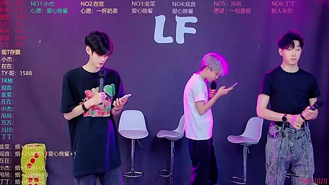 M-handsome-boy online show from 08-02-26, 11:19
