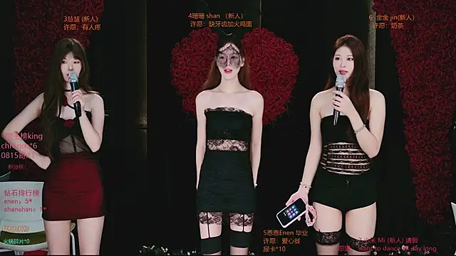 Candy Girl-- online show from 08-08-26, 02:14