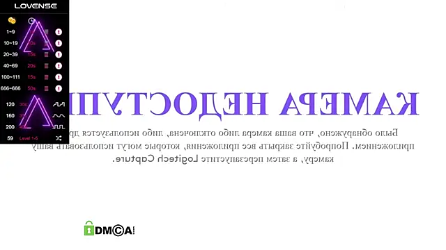 gunter meiner online show from 12-30-24, 05:44