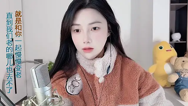 HaagenDazs  online show from 12-24-24, 05:38