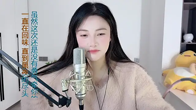 HaagenDazs  online show from 12-30-24, 08:10