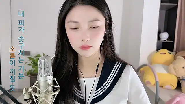 HaagenDazs  online show from 01-11-25, 05:10