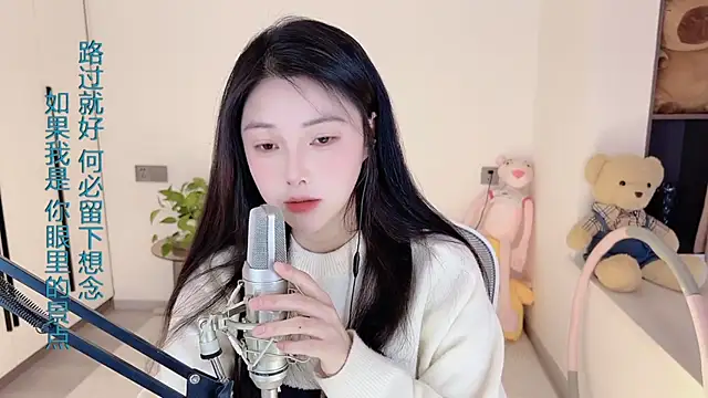 HaagenDazs  online show from 02-13-25, 05:37