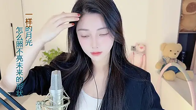 HaagenDazs  online show from 02-14-25, 05:30