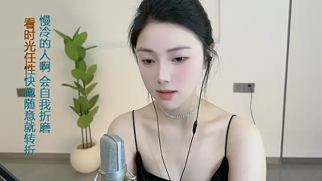 HaagenDazs  online show from 02-27-25, 03:14