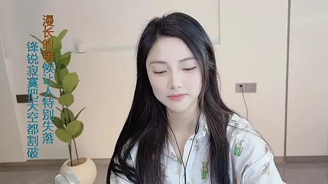 HaagenDazs  online show from 03-02-25, 04:07