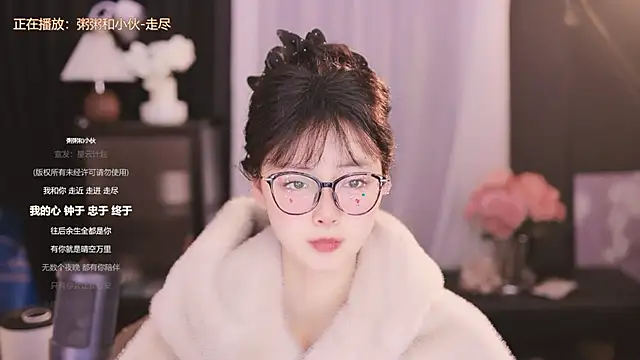 Ocean--Lili online show from 01-13-25, 05:23