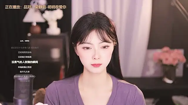 Ocean--Lili online show from 01-20-25, 05:06