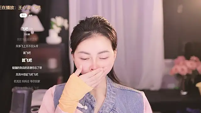 Ocean--Lili online show from 02-15-25, 05:17