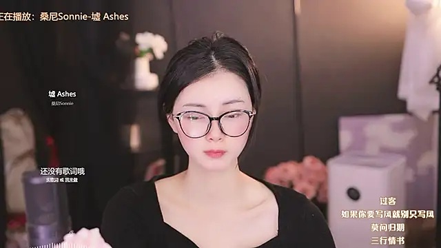 Ocean--Lili online show from 03-02-25, 05:14