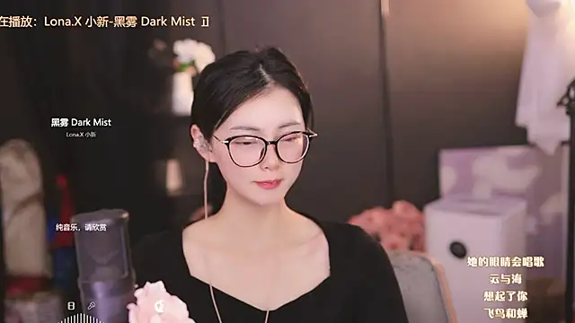 Ocean--Lili online show from 03-04-25, 01:49