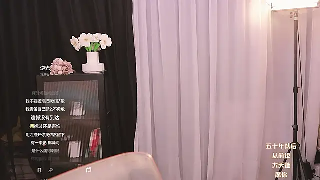 Ocean--Lili online show from 03-05-25, 02:01