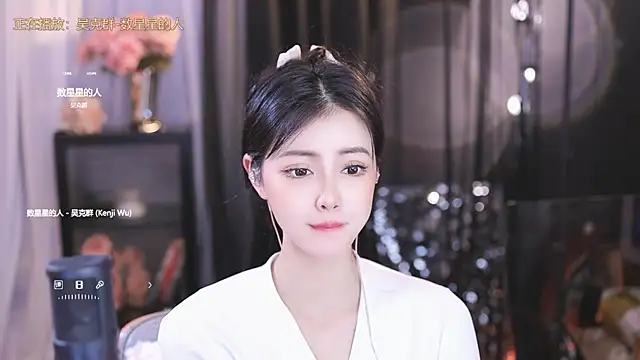 Ocean--Lili online show from 03-08-25, 08:14