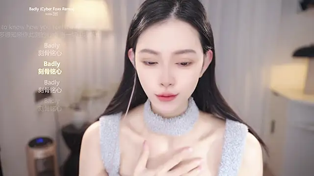 Ocean--Lili online show from 12-17-25, 02:12