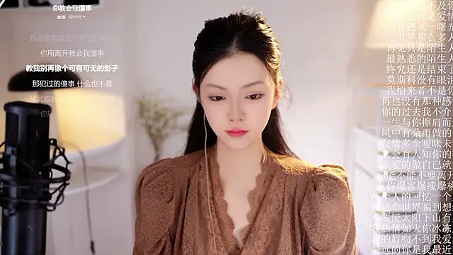 Ocean--Lili online show from 03-05-26, 02:13