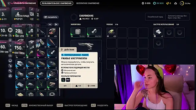 AliceOrlova online show from 03-22-26, 12:41